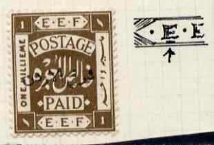 Jordan 1920 Palestine 1m sepia with flaw under E (position unknown) mounted mint SG 9var, stamps on 