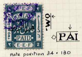 Jordan 1920 Palestine 2m blue-green with flaw under O of Two and above A of Paid (position 34 & 130) fine used SG 10var, stamps on 