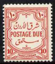Jordan 1952 Postage Due 10m scarlet no wmk unmounted mint SG D232, stamps on 