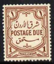 Jordan 1952 Postage Due 1m red-brown no wmk unmounted mint SG D230, stamps on 
