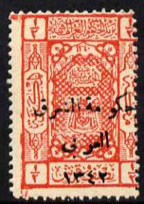 Jordan 1924 overprint on Saudi 1/2p bright scarlet with several broken letters unmounted mint, SG127var, stamps on , stamps on  stamps on jordan 1924 overprint on saudi 1/2p bright scarlet with several broken letters unmounted mint, stamps on  stamps on  sg127var