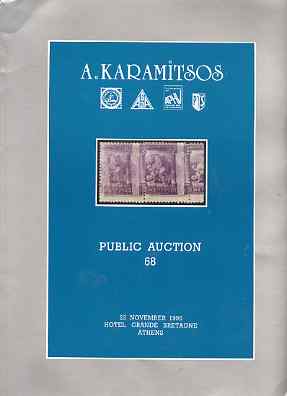 Auction Catalogue - Greece - Karamitsos 22 Nov 1996 - cat only, stamps on 