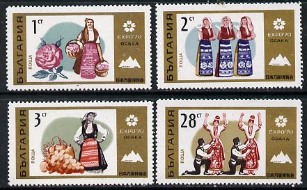 Bulgaria 1970 'EXPO 70' set of 4 unmounted mint, Mi 2013-16*, stamps on , stamps on  stamps on costumes    dancing