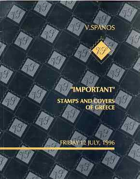 Auction Catalogue - Greece - Important Stamps & Covers - Spanos 12 July 1996 - cat only, stamps on 