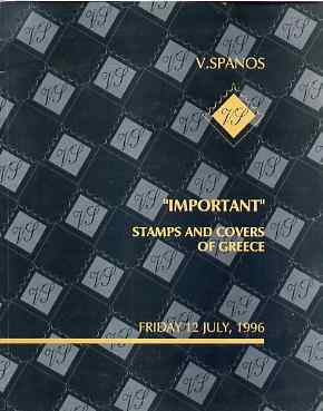 Auction Catalogue - Greece - Important Stamps & Covers - Spanos 12 July 1996 - cat only