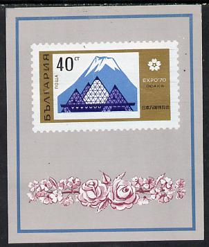 Bulgaria 1970 'EXPO 70' m/sheet unmounted mint, Mi BL 27, SG MS 2013, stamps on , stamps on  stamps on exhibitions, stamps on  stamps on mountains, stamps on  stamps on roses