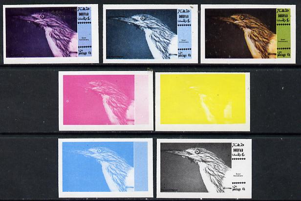 Dhufar 1974 Scout Anniversary (Wildlife) 4b (Heron) set of 7 imperf progressive colour proofs comprising the 4 individual colours plus 2, 3 and all 4-colour composites un..., stamps on birds      scouts   heron