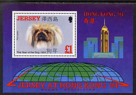 Jersey 1994 'Hong Kong 94' International Stamp Exhibition - Chinese Year of the Dog perf m/sheet unmounted mint, SG MS649, stamps on , stamps on  stamps on stamp exhibitions, stamps on  stamps on dogs, stamps on  stamps on chinese new year