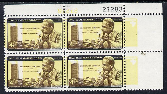 United States 1962 Dag Hammarskj9Ald corner plate block of 4 with yellow inverted (from the original printing), stamps on , stamps on  stamps on united-nations      nobel