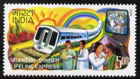 India 2009 Lifeline Express 5r unmounted mint, stamps on , stamps on  stamps on railways, stamps on  stamps on medical