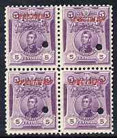 Peru 1909 San Martin 5c violet block of 4 each with small security punch hole and overprinted SPECIMEN (14 x 1.75 mm opt at top) unmounted mint, ex file copy from ABNCo a..., stamps on 