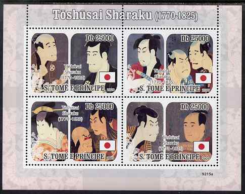 St Thomas & Prince Islands 2009 Paintings by Toshusai Sharaku perf sheetlet containing 4 values unmounted mint, stamps on personalities, stamps on arts