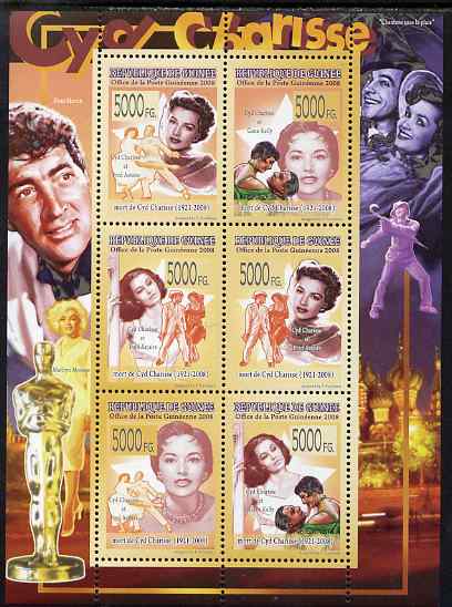 Guinea - Conakry 2008 Celebrities - Cyd Charisse perf sheetlet containing 6 values unmounted mint, Michel 5705-10