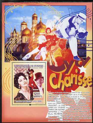 Guinea - Conakry 2008 Celebrities - Cyd Charisse perf s/sheet unmounted mint, Michel BL1561, stamps on , stamps on  stamps on personalities, stamps on  stamps on films, stamps on  stamps on cinema, stamps on  stamps on movies, stamps on  stamps on dance, stamps on  stamps on dancing, stamps on  stamps on ballet