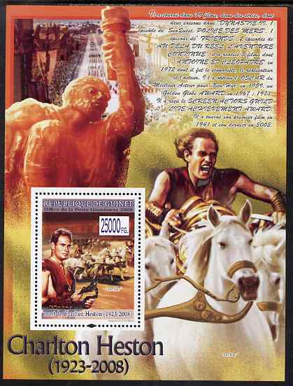 Guinea - Conakry 2008 Celebrities - Charlton Heston perf s/sheet (Ben Hur) unmounted mint, Michel BL1550, stamps on , stamps on  stamps on personalities, stamps on  stamps on films, stamps on  stamps on cinema, stamps on  stamps on movies, stamps on  stamps on judaica, stamps on  stamps on judaism