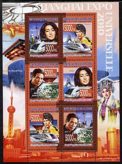 Guinea - Conakry 2008 Shanghai EXPO perf sheetlet containing 6 values unmounted mint, Michel 5754-59, stamps on expo, stamps on railways, stamps on martial arts, stamps on 