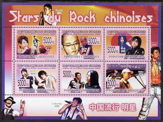 Guinea - Conakry 2008 Chinese Rock Stars perf sheetlet containing 6 values unmounted mint, stamps on music, stamps on rock, stamps on pops, stamps on 