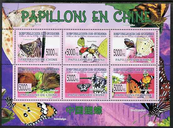 Guinea - Conakry 2008 Butterflies of China perf sheetlet containing 6 values unmounted mint, stamps on , stamps on  stamps on butterflies