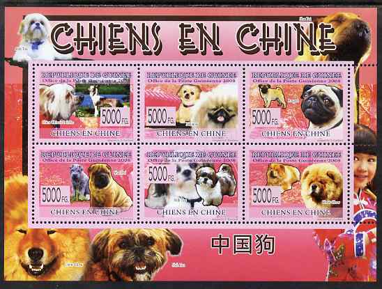 Guinea - Conakry 2008 Dogs of China perf sheetlet containing 6 values unmounted mint, stamps on , stamps on  stamps on dogs