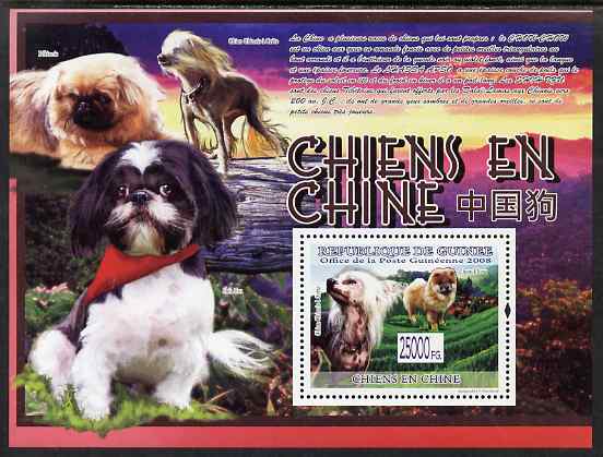 Guinea - Conakry 2008 Dogs of China perf s/sheet unmounted mint, stamps on , stamps on  stamps on dogs