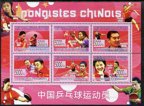 Guinea - Conakry 2008 Chinese Table Tennis Stars perf sheetlet containing 6 values unmounted mint, stamps on , stamps on  stamps on personalities, stamps on  stamps on sports, stamps on  stamps on table tennis