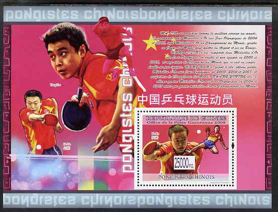 Guinea - Conakry 2008 Chinese Table Tennis Stars perf s/sheet unmounted mint, stamps on , stamps on  stamps on personalities, stamps on  stamps on sports, stamps on  stamps on table tennis