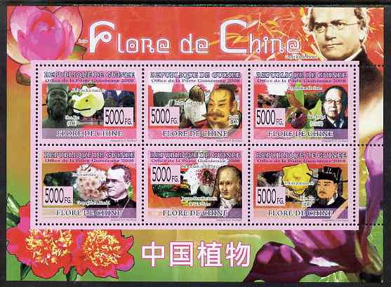 Guinea - Conakry 2008 Flowers of China perf sheetlet containing 6 values unmounted mint, stamps on , stamps on  stamps on flowers