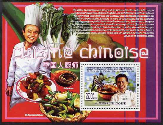 Guinea - Conakry 2008 Chinese Chefs & Cuisine perf s/sheet unmounted mint, stamps on , stamps on  stamps on personalities, stamps on  stamps on food