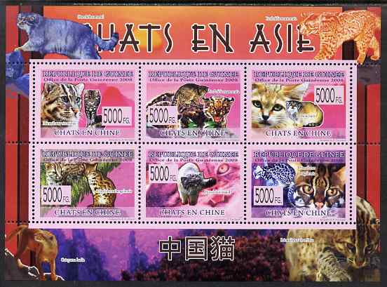 Guinea - Conakry 2008 Cats of Asia perf sheetlet containing 6 values unmounted mint, stamps on cats
