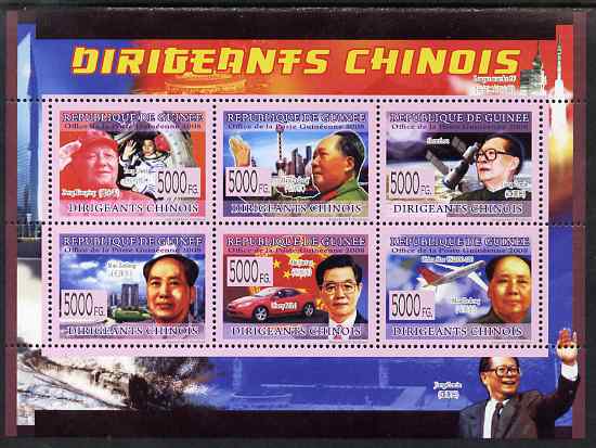 Guinea - Conakry 2008 Chinese Leaders & Celebrities perf sheetlet containing 6 values unmounted mint, stamps on personalities, stamps on space, stamps on cars, stamps on constitutions