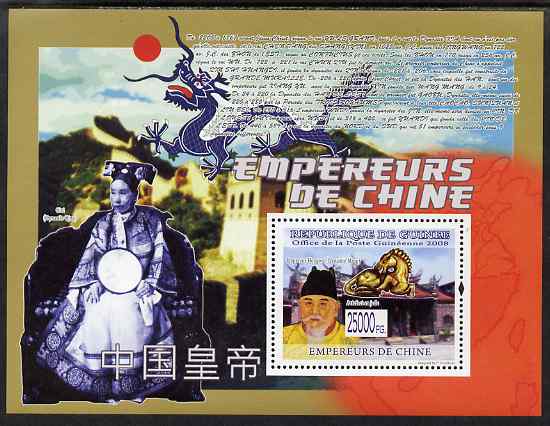 Guinea - Conakry 2008 Emperors of China perf s/sheet unmounted mint, stamps on , stamps on  stamps on personalities, stamps on  stamps on pottery