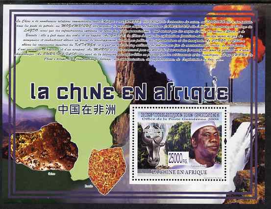 Guinea - Conakry 2008 Chinese in Africa - Minerals perf s/sheet unmounted mint, stamps on , stamps on  stamps on minerals