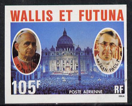 Wallis & Futuna 1979 Popes 105f (St Peters & Popes Paul VI & John-Paul I) imperf proof from limited printing, SG 306*, stamps on , stamps on  stamps on personalities, stamps on religion, stamps on popes, stamps on churches, stamps on  stamps on saints, stamps on  stamps on pope