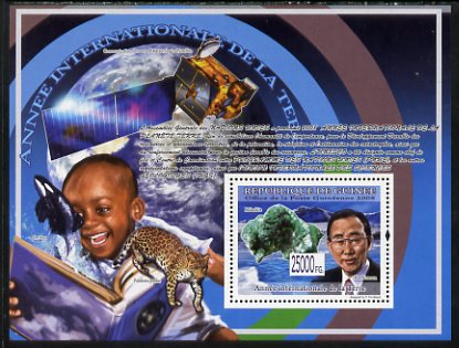 Guinea - Conakry 2008 International Year of the Earth perf s/sheet unmounted mint, stamps on environment, stamps on minerals, stamps on satellites, stamps on cats
