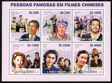 St Thomas & Prince Islands 2010 Stars of Chinese Movies perf sheetlet containing 6 values unmounted mint, stamps on personalities, stamps on films, stamps on cinema, stamps on movies