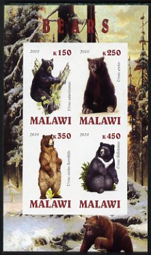 Malawi 2010 Bears imperf sheetlet containing 4 values unmounted mint, stamps on animals, stamps on bears
