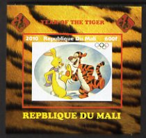 Mali 2010 Year of the Tiger individual imperf deluxe sheet #1 with Olympic Rings, unmounted mint. Note this item is privately produced and is offered purely on its themat..., stamps on olympics, stamps on tigers, stamps on disney, stamps on films, stamps on cinena, stamps on movies