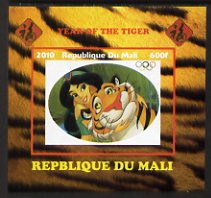 Mali 2010 Year of the Tiger individual imperf deluxe sheet #2 with Olympic Rings, unmounted mint. Note this item is privately produced and is offered purely on its thematic appeal                                                                                                                                                                                                                                                                                                                                                                                                                                                                                                                                                                                                                                                                                                                                                                                                                                                                                                   , stamps on olympics, stamps on tigers, stamps on disney, stamps on films, stamps on cinena, stamps on movies