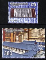 South Korea 1998 World Heritage Sites 2nd Series perf set of 2 unmounted mint, SG 2317-18, stamps on , stamps on  stamps on tourism, stamps on  stamps on unesco, stamps on  stamps on heritage, stamps on  stamps on arts, stamps on  stamps on buildings