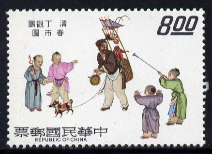 Taiwan1975 New Year Festivals Â£8 (Entertainer with monkey & dog) unmounted mint, SG 1047, stamps on animals, stamps on monkey, stamps on dogs