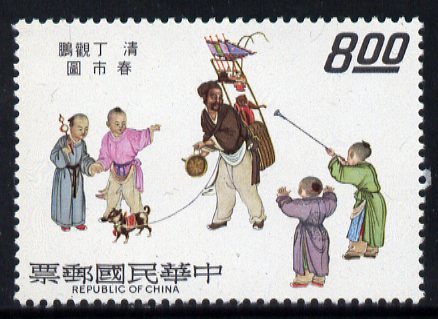 Taiwan1975 New Year Festivals £8 (Entertainer with monkey & dog) unmounted mint, SG 1047, stamps on animals, stamps on monkey, stamps on dogs