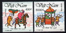 Vietnam 1996 Chinese New Year (Year of the Rat) set of 2 unmounted mint, SG 2008-09, stamps on , stamps on  stamps on animals, stamps on  stamps on rodents, stamps on  stamps on rats, stamps on  stamps on lunar, stamps on  stamps on lunar new year