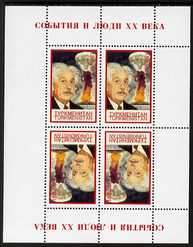 Turkmenistan 2000 Personalities - Albert Einstein perf sheetlet containing 4 values in tete-beche format unmounted mint. Note this item is privately produced and is offered purely on its thematic appeal, stamps on , stamps on  stamps on personalities, stamps on  stamps on einstein, stamps on  stamps on science, stamps on  stamps on physics, stamps on  stamps on nobel, stamps on  stamps on maths, stamps on  stamps on space, stamps on  stamps on judaica, stamps on  stamps on atomics