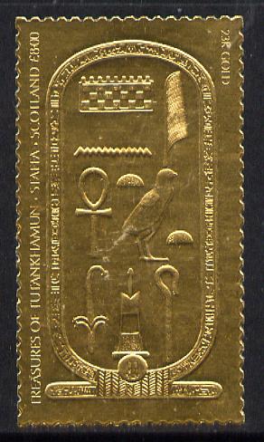 Staffa 1979 Treasures of Tutankhamun A38 Lid From Cartouche Box embossed in 23k gold foil (Rosen #645) unmounted mint, stamps on , stamps on  stamps on egyptology    history  tourism