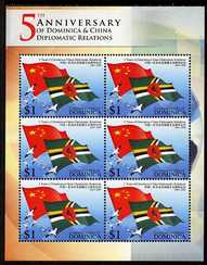Dominica 2009 5th Anniversary of Dominica & China diplomatic relations perf sheetlet of 6 x $1 unmounted mint, stamps on flags
