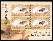 St Vincent 2007 Chinese New Year - Year of the Pig (Paintings on fan) perf sheetlet of 4 x $1.50 unmounted mint SG 5629a, stamps on , stamps on  stamps on arts, stamps on  stamps on fans, stamps on  stamps on pigs, stamps on  stamps on animals, stamps on  stamps on chinese new year, stamps on  stamps on new year, stamps on  stamps on lunar, stamps on  stamps on lunar new year