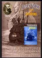 Tanzania 2005 Death Centenary of Jules Verne perf m/sheet (The Adventures of a Chinaman) unmounted mint, SG MS2467e, stamps on , stamps on  stamps on literature, stamps on  stamps on jules verne, stamps on  stamps on ships