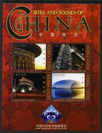 Sierra Leone 2009 Sites and Scenes of China perf sheetlet of 4 with China 2009 World Stamp Exhibition logo, unmounted mint, stamps on , stamps on  stamps on stamp exhibitions, stamps on  stamps on architecture