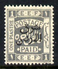 Jordan 1925 East of the Jordan opt on Palestine 1pi grey mounted mint SG 151, stamps on 