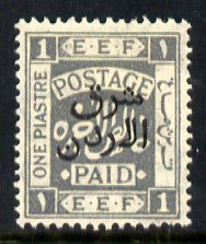 Jordan 1925 East of the Jordan opt on Palestine 1pi grey mounted mint SG 151, stamps on 